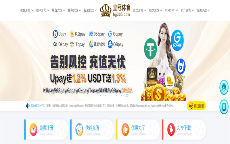 葡京娱乐平台体育的规则与条款讲解 – 新手须知