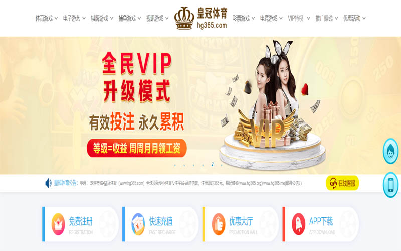 葡京娱乐平台体育App下载 – 线上最佳足球买球APP